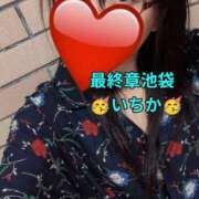 ヒメ日記 2026/06/28 12:42 投稿 いちか 熟女の風俗最終章 池袋店