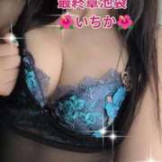 ヒメ日記 2026/07/01 16:43 投稿 いちか 熟女の風俗最終章 池袋店