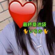 ヒメ日記 2026/07/24 11:05 投稿 いちか 熟女の風俗最終章 池袋店