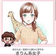 ヒメ日記 2025/09/21 12:03 投稿 ★みあ★ エロリスト富士