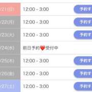 ヒメ日記 2025/09/21 20:43 投稿 ★みあ★ エロリスト富士