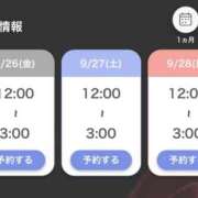 ヒメ日記 2025/09/27 01:57 投稿 ★みあ★ エロリスト富士