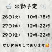 ヒメ日記 2023/12/18 19:10 投稿 みい 池袋マリン本店