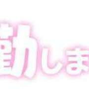 ヒメ日記 2024/10/12 06:18 投稿 みい 池袋マリン本店