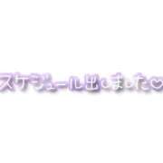 ヒメ日記 2024/11/28 12:21 投稿 みい 池袋マリン本店