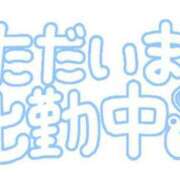 ヒメ日記 2024/12/10 06:19 投稿 みい 池袋マリン本店