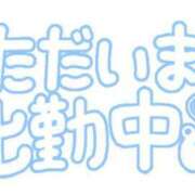 ヒメ日記 2025/01/08 07:19 投稿 みい 池袋マリン本店