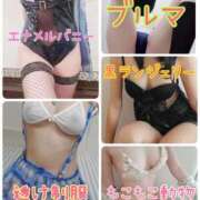 ヒメ日記 2025/02/11 15:09 投稿 宝井　葉月 Eternity～若妻の悪戯～（エタニティー）