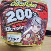 ヒメ日記 2025/04/24 19:59 投稿 宝井　葉月 Eternity～若妻の悪戯～（エタニティー）