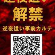 ヒメ日記 2026/08/21 07:51 投稿 宝井　葉月 Eternity～若妻の悪戯～（エタニティー）