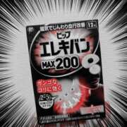 ヒメ日記 2024/01/23 09:43 投稿 はなび 熟女の風俗最終章 立川店