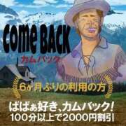 ヒメ日記 2024/06/13 06:03 投稿 はなび 熟女の風俗最終章 立川店