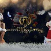 華奈 クリスマスやん*↟⍋*↟⁡⁡ OLアロマ Office Love-オフィスラブ-