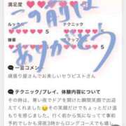 ヒメ日記 2024/12/25 21:04 投稿 華奈 OLアロマ Office Love-オフィスラブ-