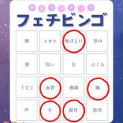 ヒメ日記 2025/02/08 21:23 投稿 華奈 OLアロマ Office Love-オフィスラブ-