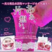 ヒメ日記 2025/02/09 21:03 投稿 華奈 OLアロマ Office Love-オフィスラブ-