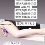 ヒメ日記 2025/02/18 00:23 投稿 華奈 OLアロマ Office Love-オフィスラブ-