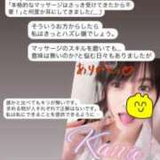 ヒメ日記 2025/03/01 10:23 投稿 華奈 OLアロマ Office Love-オフィスラブ-