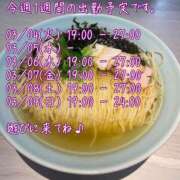 ヒメ日記 2025/03/04 12:43 投稿 華奈 OLアロマ Office Love-オフィスラブ-