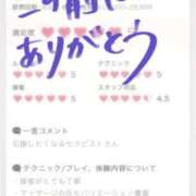 ヒメ日記 2025/03/04 20:43 投稿 華奈 OLアロマ Office Love-オフィスラブ-