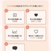 ヒメ日記 2025/03/21 18:03 投稿 華奈 OLアロマ Office Love-オフィスラブ-