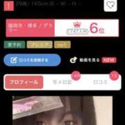 ヒメ日記 2025/03/24 15:23 投稿 華奈 OLアロマ Office Love-オフィスラブ-