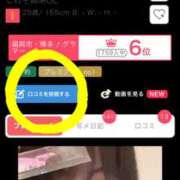ヒメ日記 2025/03/27 10:33 投稿 華奈 OLアロマ Office Love-オフィスラブ-
