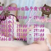 ヒメ日記 2025/04/01 09:33 投稿 華奈 OLアロマ Office Love-オフィスラブ-