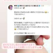 ヒメ日記 2025/04/15 01:23 投稿 華奈 OLアロマ Office Love-オフィスラブ-