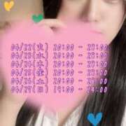 ヒメ日記 2025/04/23 17:53 投稿 華奈 OLアロマ Office Love-オフィスラブ-