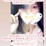 ヒメ日記 2025/05/04 03:23 投稿 華奈 OLアロマ Office Love-オフィスラブ-