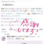 ヒメ日記 2025/05/21 03:33 投稿 華奈 OLアロマ Office Love-オフィスラブ-