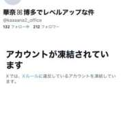 ヒメ日記 2025/06/11 06:03 投稿 華奈 OLアロマ Office Love-オフィスラブ-