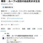 ヒメ日記 2025/06/11 20:33 投稿 華奈 OLアロマ Office Love-オフィスラブ-