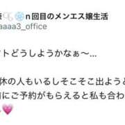 ヒメ日記 2025/08/05 13:43 投稿 華奈 OLアロマ Office Love-オフィスラブ-