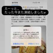 ヒメ日記 2025/08/07 11:13 投稿 華奈 OLアロマ Office Love-オフィスラブ-