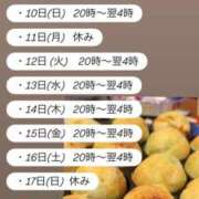 ヒメ日記 2025/08/08 23:03 投稿 華奈 OLアロマ Office Love-オフィスラブ-