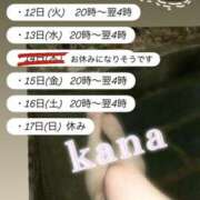 ヒメ日記 2025/08/09 20:43 投稿 華奈 OLアロマ Office Love-オフィスラブ-