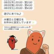 ヒメ日記 2025/08/18 12:05 投稿 華奈 OLアロマ Office Love-オフィスラブ-