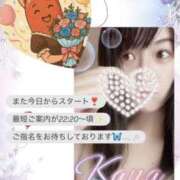 ヒメ日記 2025/08/28 23:03 投稿 華奈 OLアロマ Office Love-オフィスラブ-