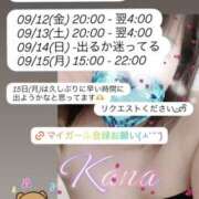 ヒメ日記 2025/09/12 11:23 投稿 華奈 OLアロマ Office Love-オフィスラブ-