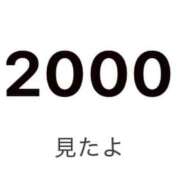 ヒメ日記 2025/10/03 23:23 投稿 華奈 OLアロマ Office Love-オフィスラブ-
