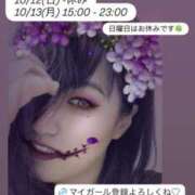 ヒメ日記 2025/10/10 22:33 投稿 華奈 OLアロマ Office Love-オフィスラブ-