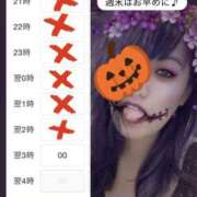 ヒメ日記 2025/10/18 00:03 投稿 華奈 OLアロマ Office Love-オフィスラブ-