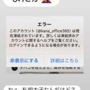 ヒメ日記 2025/10/20 19:03 投稿 華奈 OLアロマ Office Love-オフィスラブ-