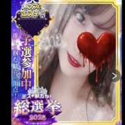 ヒメ日記 2025/11/09 21:13 投稿 華奈 OLアロマ Office Love-オフィスラブ-
