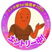 ヒメ日記 2025/11/11 17:23 投稿 華奈 OLアロマ Office Love-オフィスラブ-