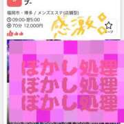 ヒメ日記 2025/11/14 12:33 投稿 華奈 OLアロマ Office Love-オフィスラブ-