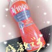 ヒメ日記 2025/11/24 16:43 投稿 華奈 OLアロマ Office Love-オフィスラブ-