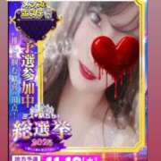 ヒメ日記 2025/11/26 13:13 投稿 華奈 OLアロマ Office Love-オフィスラブ-